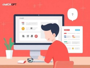 ChatGPT中文在线官网使用指南，如何高效利用官方资源？