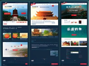 您提到的乐游网可能指的是不同的网站，具体取决于您的所在地和网站的性质。在中文互联网中，乐游网通常有两个常见的指代