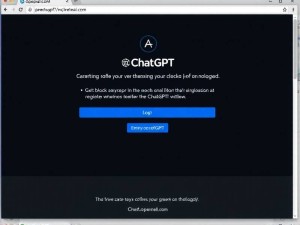 电脑怎么进ChatGPT官网