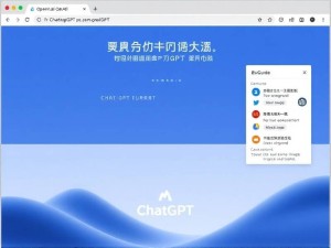 ChatGPT官网有中文吗？详细使用指南