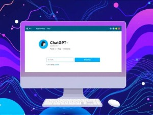 为什么ChatGPT官网打不开？常见原因及解决方法