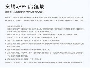 ChatGPT官网翻译全攻略，如何准确获取官方中文信息？