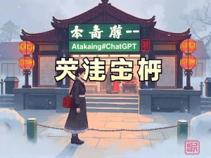 ChatGPT官网使用全指南，从注册到精通，一文掌握所有功能