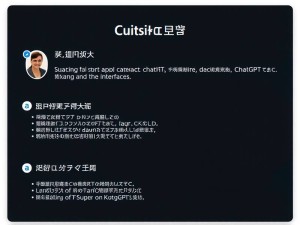 如何在微软ChatGPT官网上快速上手AI助手？完整使用指南